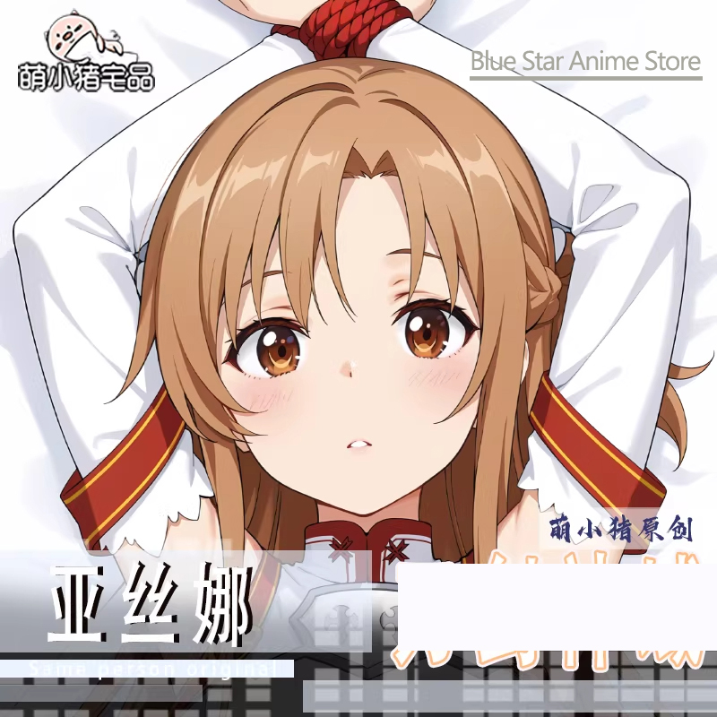 Yuuki Asunaa Dakimakura Hing B - Gaming Console Case のレビューと価格