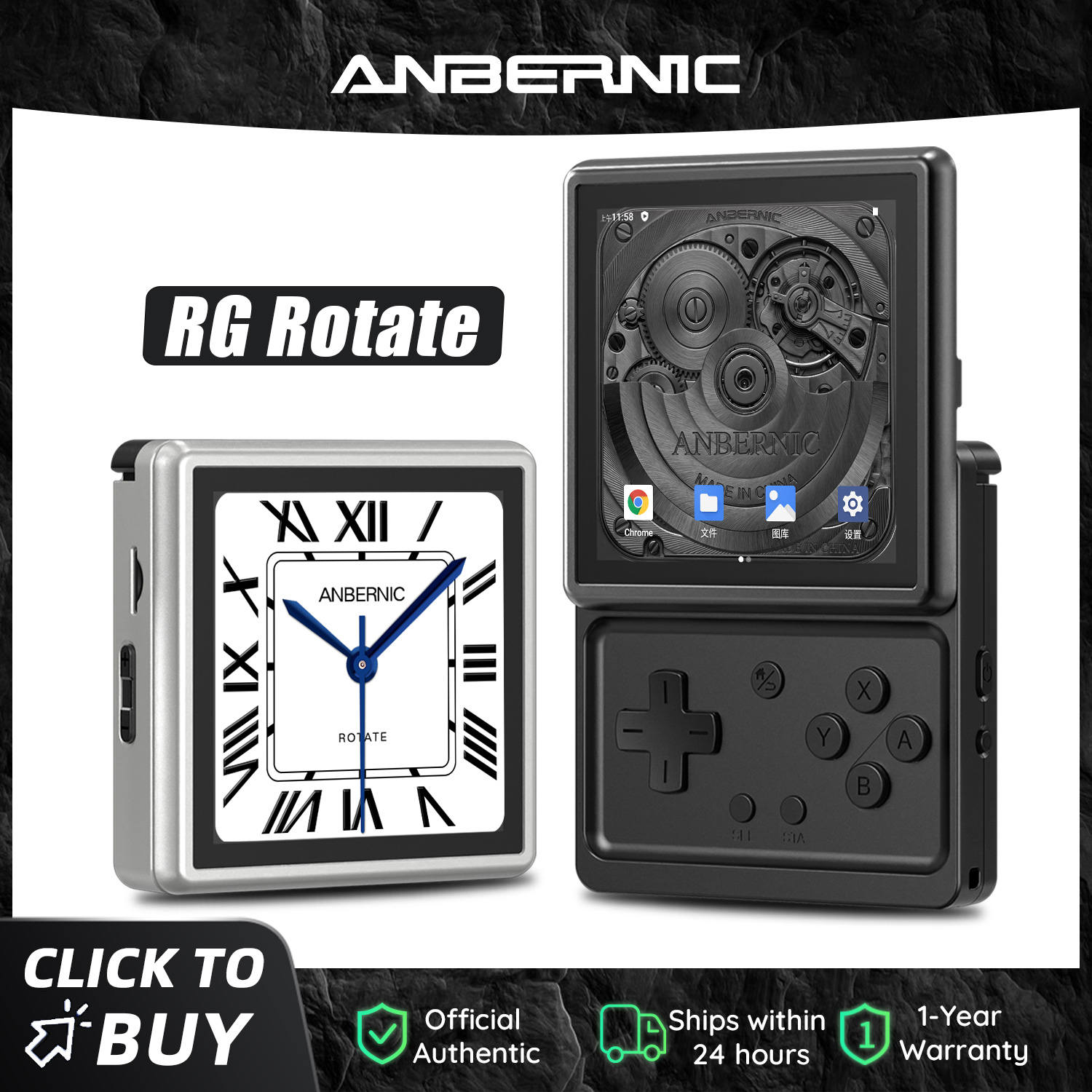 Anbernic RG Rotate Android Han - Gaming Console 5 Year Old のレビューと価格