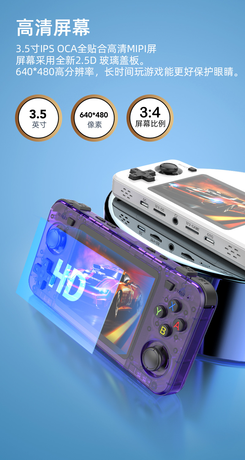 New R36H Retro Handheld Consol - Gaming Console Handheld Android のレビューと価格